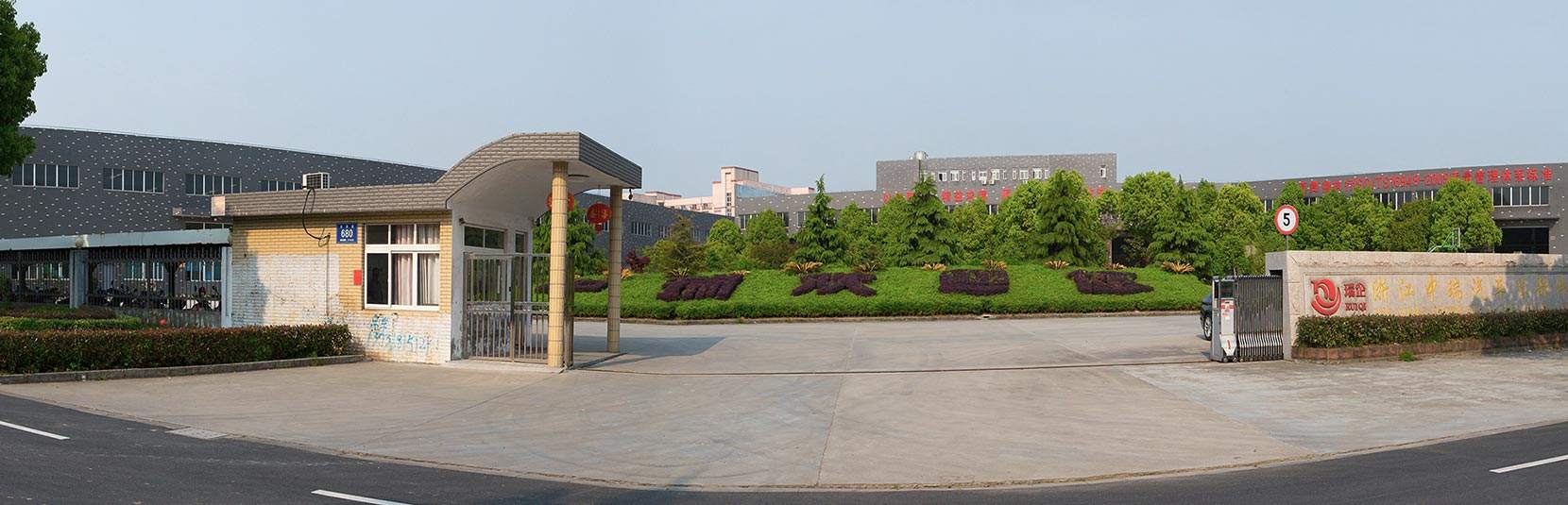 Zhejiang Zhongrui Auto Parts Co, Ltd.